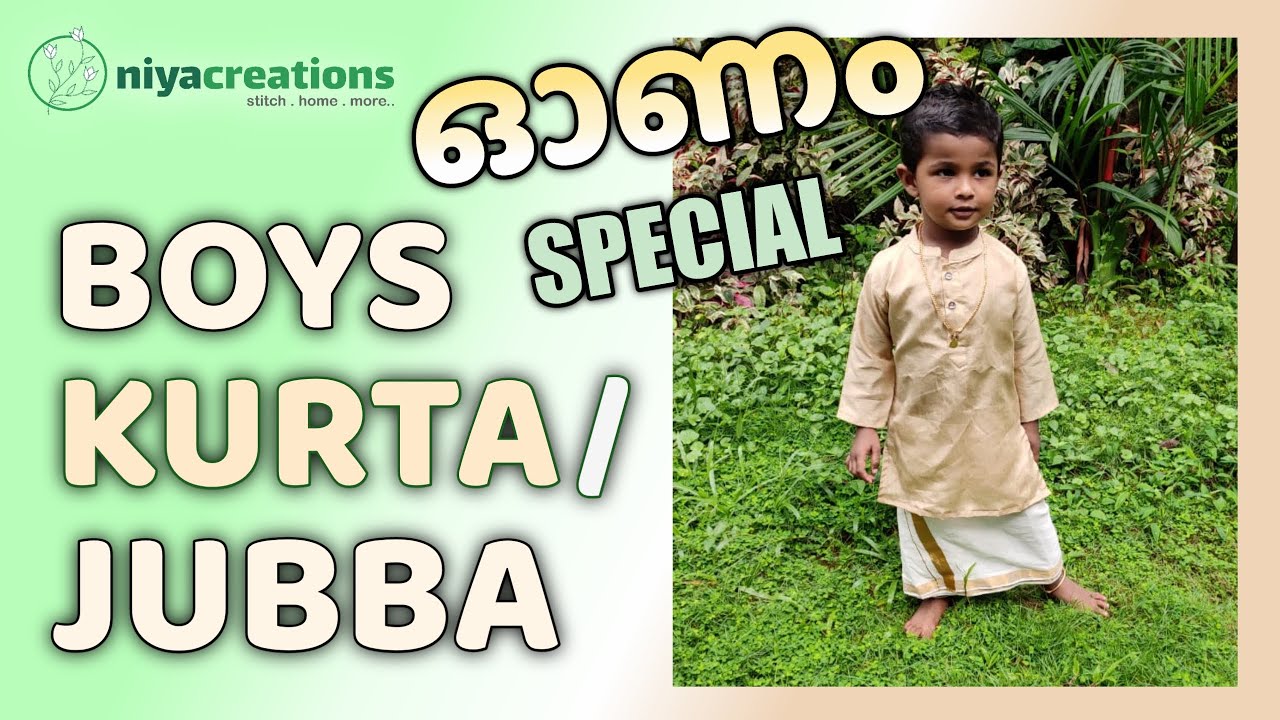 Boys Kurta / Jubba | Cutting and Stitching | ആൺകുട്ടികളുടെ കുർത്ത | ജുബ്ബ | Niya Creations