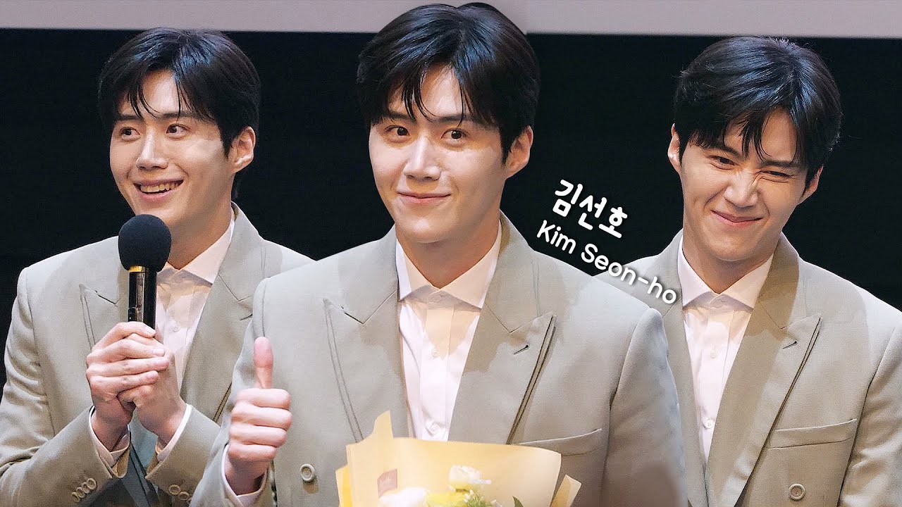 Eng] 김선호 Kim Seon-ho 직캠 fancam: 영화 귀공자 무대인사 The Childe stage greeting: 편집 직캠: 메가박스 코엑스: 230608