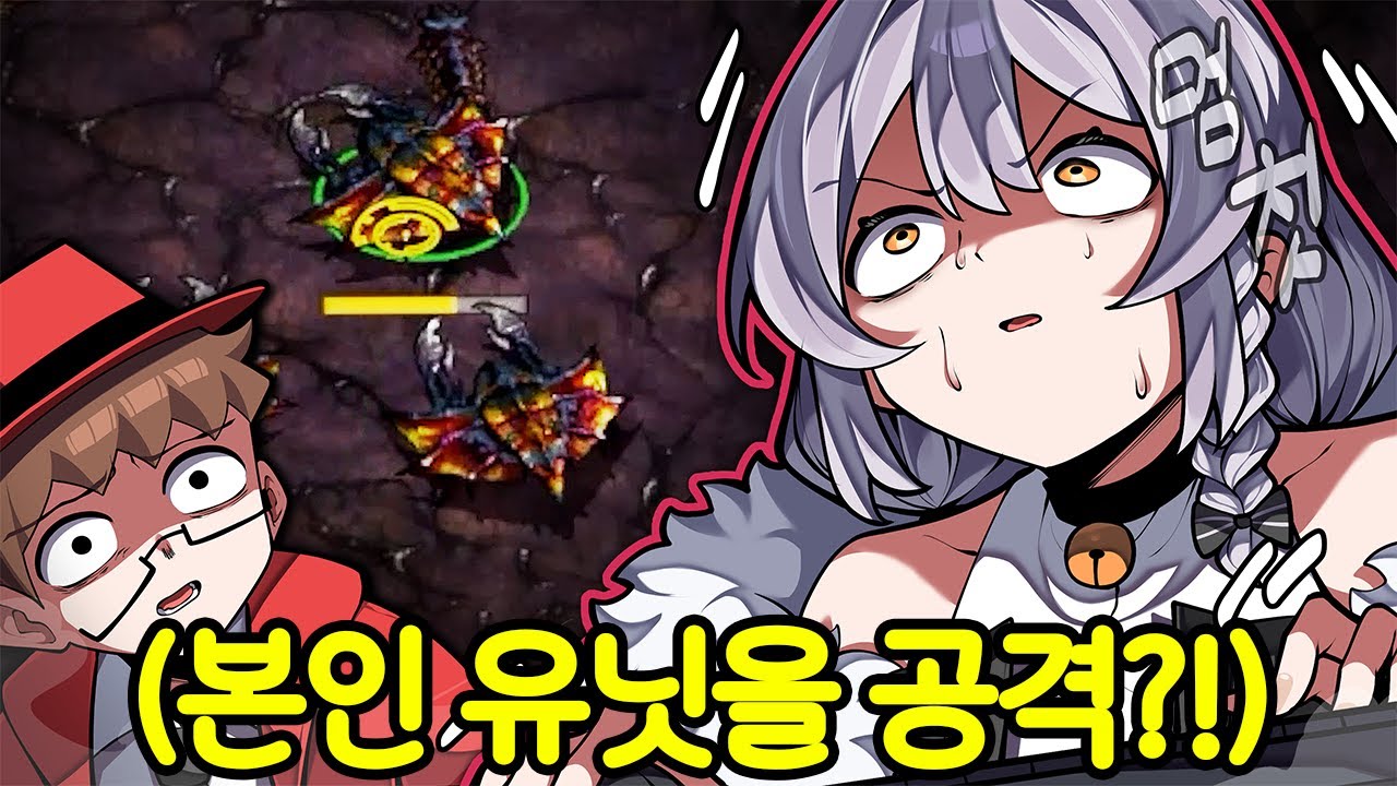 스타 1:1 초보만 (모통대전)
