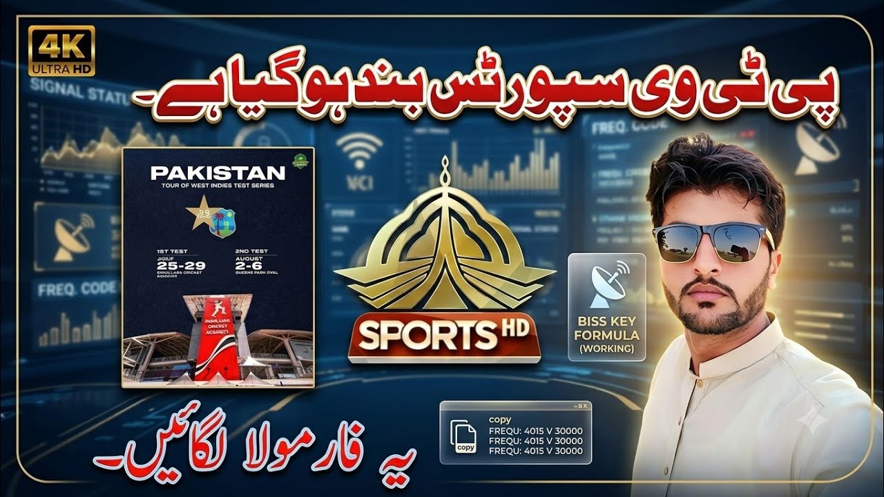 PTV Sports HD Working Re-Start On PakSat-mm1 || PakSat-mm1 new update