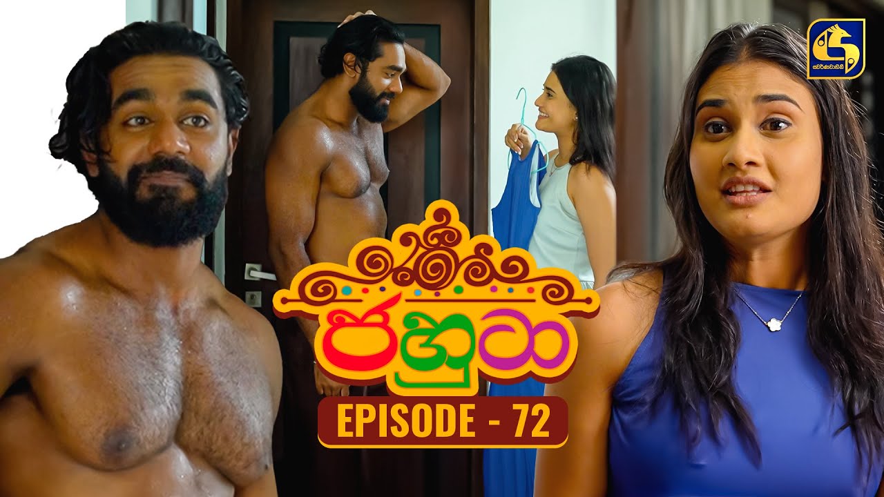 Jahuta (ජහුටා) | Episode 72 | 25th November 2025 | Swarnavahini