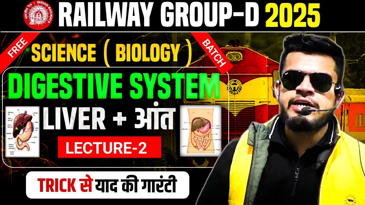 Railway Group d science class-2 | Liver + आंत | rrb group d science ncert |rrb group d syllabus