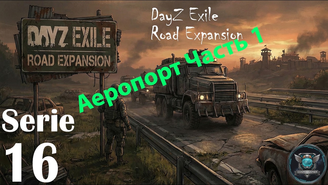 Dayz Exile Road Expansion S16 Аеропорт. Часть 1