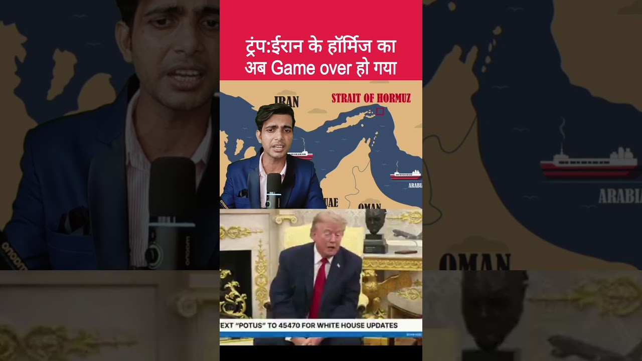Trump&rsquo;s PIPELINE CHECKMATE Against Iran? 🇺🇸 Oil Routes to Bypass Strait of Hormuz | US-Iran Crisis