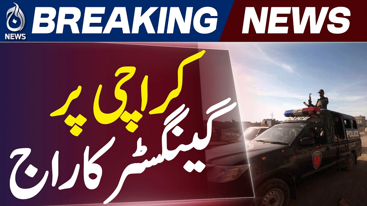Karachi Crime Network Exposed | Wanted Suspects Linked to Street Crime Gangs - Aaj News