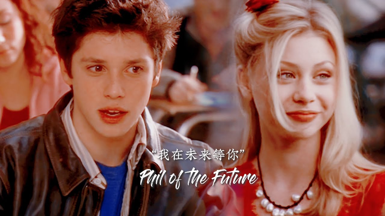 “The boy I like is from the Future！” | Keely & Phil · Beautiful Soul 【Phil of the Future】