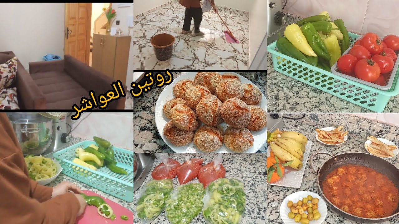 روتين حماس 💯 محيح تحضيرات الرمضان نقصت على راسي باش منوحلش👌حريشة برايبي فالفرن