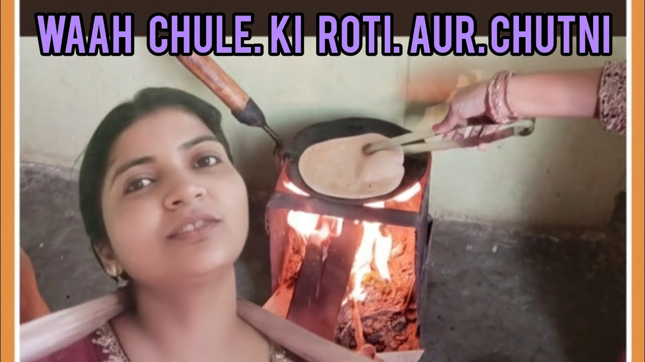 Wah chule ki roti ka maza hi alag hota hai#A,day in life#daily vlog#kittu emmu vlog #