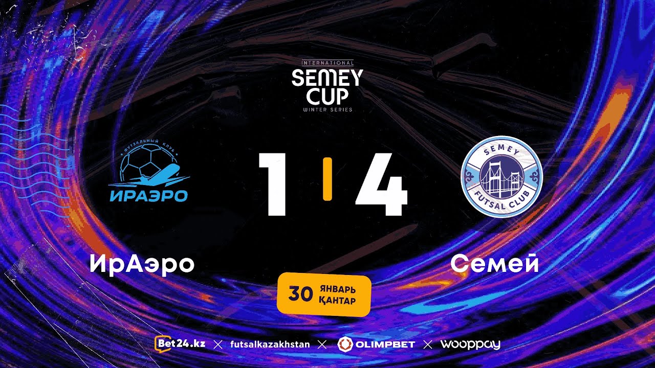 «ИрАэро» 1:4 «Семей» | SEMEY CUP | 30.01.26