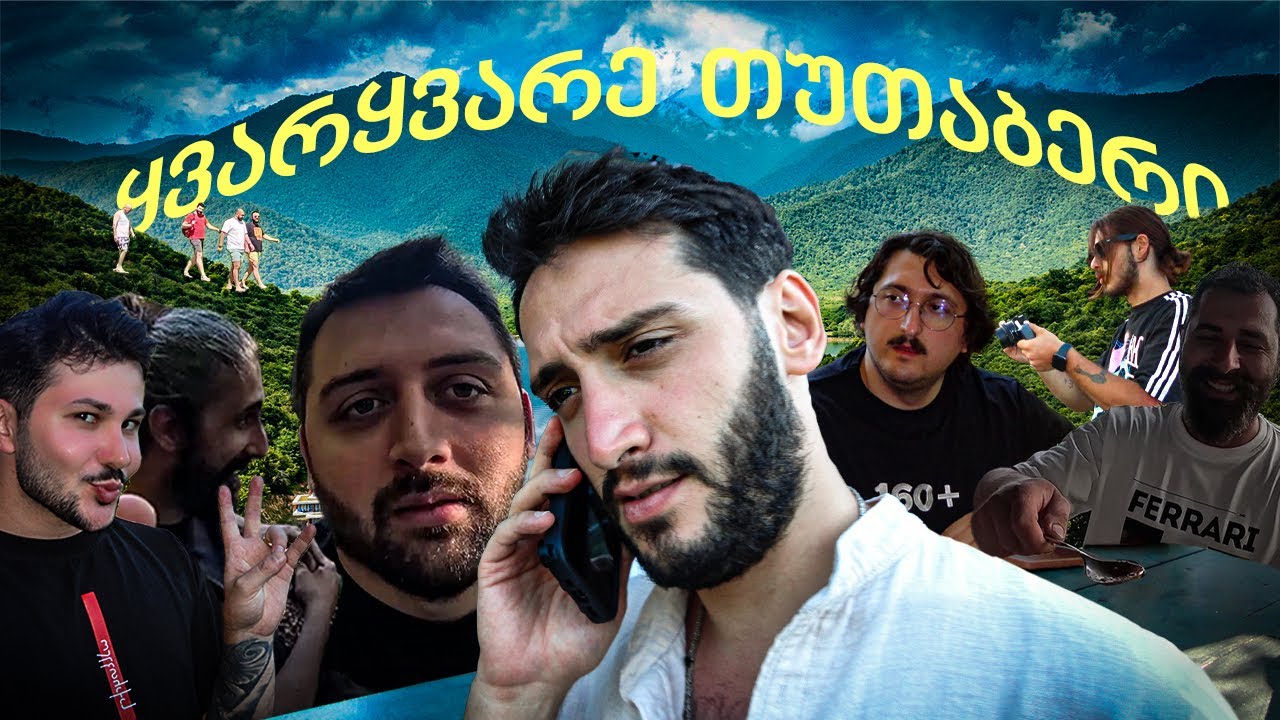 სა-ყვარელი ვლოგი (ძააან კრეატივშიკი ვარ)