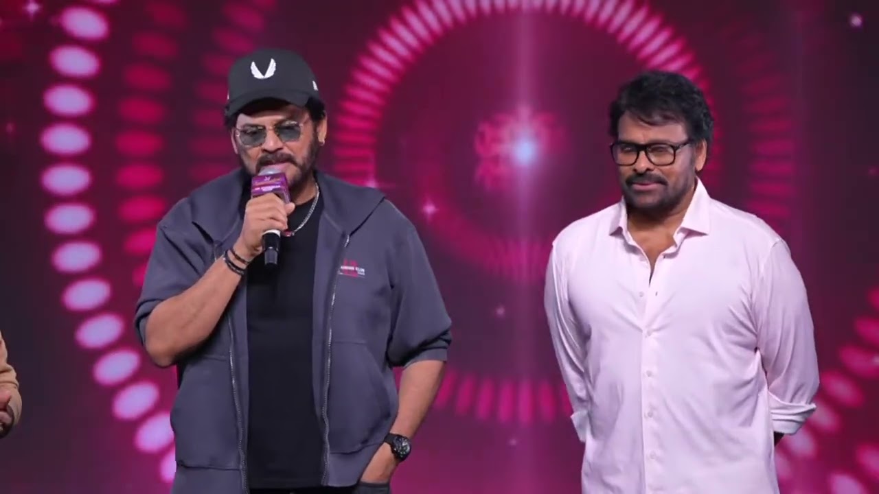 Venkatesh Speech At Speech At Mana ShankaraVaraPrasad Garu All Time Industry Hit Celebrations