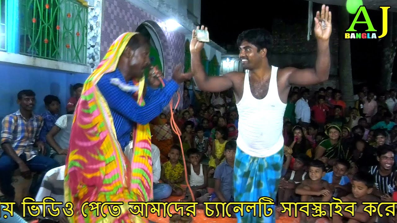 আমার মনটা নাই খালির চেষ্টা কর অন্য এক