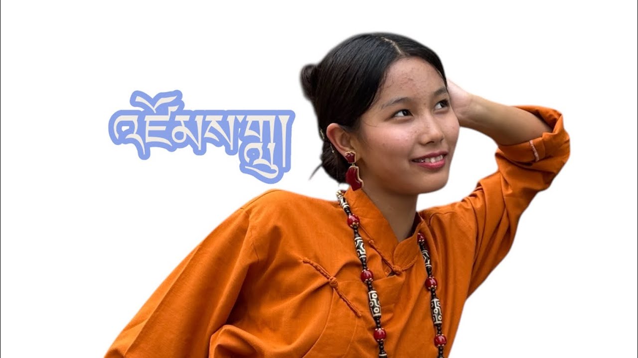 སྒོར་གཞས་གསར་པ། འཛོམས་གླུ། NEW TIBETAN GORSHEY ZOMLHU 💃💃PARIS 25/10/2025#fypyoutube 