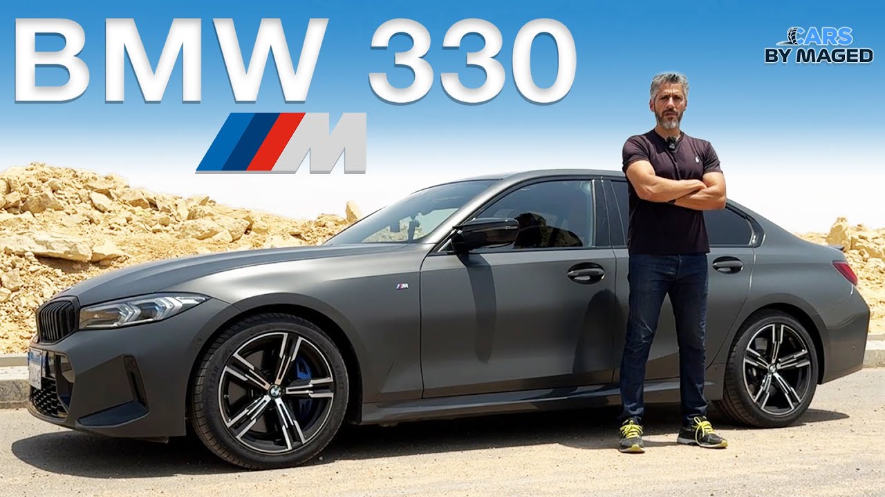 BMW 330 M - The Sweet Spot?  بي ام دبليو 330 #carsbymaged #trendingvideo #explore #viral #fyp #car