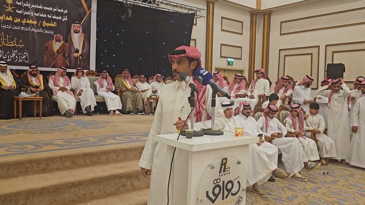 موال تركي الميزاني فواز السعيدي فهد العازمي محمد العازمي حفلة جده 1446/1/20