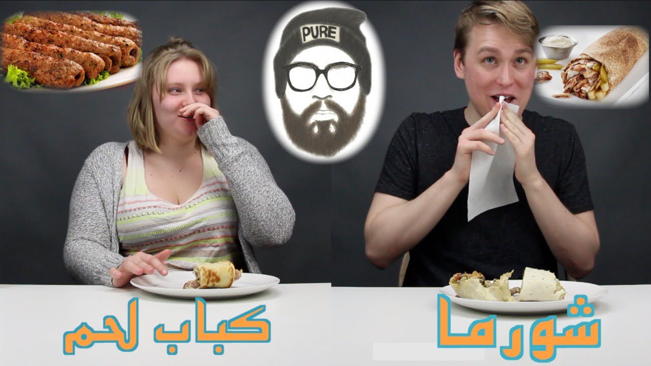 ردة فعل الأجانب من العشاء العربي المشوي || Non-Arabs React to Arabic Dinner 