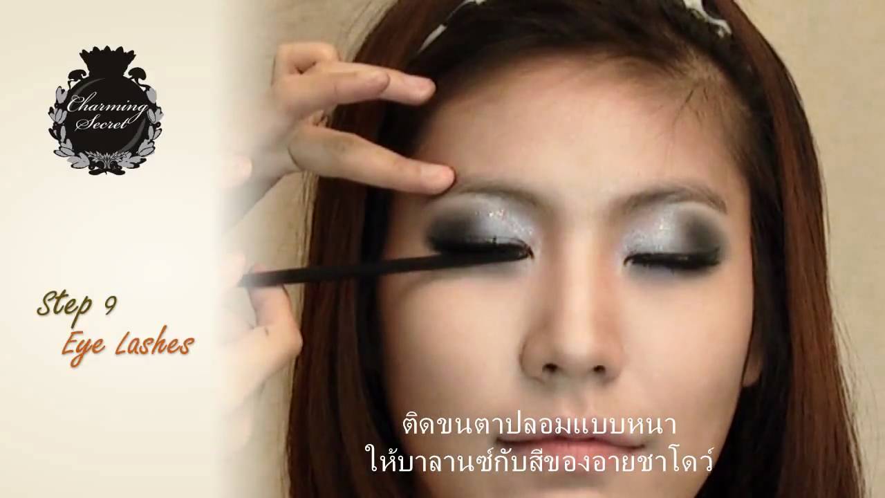 Charming Secret make up tutorial : Get the look 