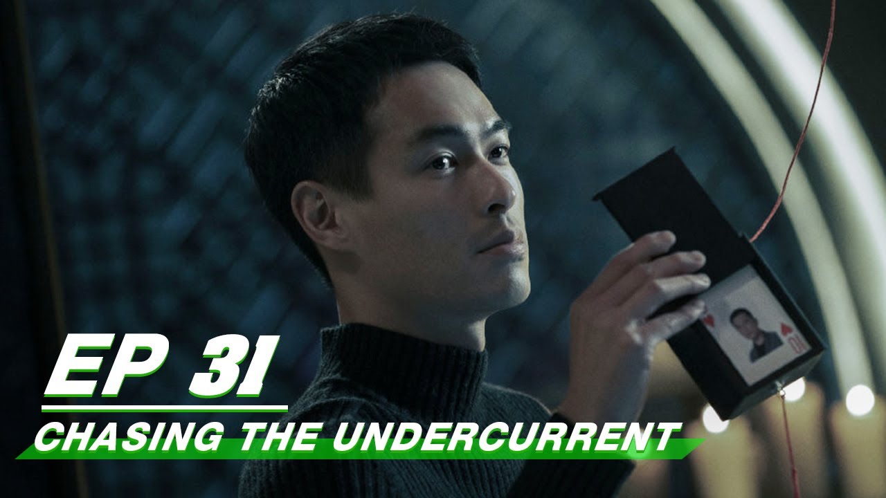 【FULL】Chasing the Undercurrent EP31: Chang Zheng Breaks Up With Ji Nian | 罚罪 | iQIYI