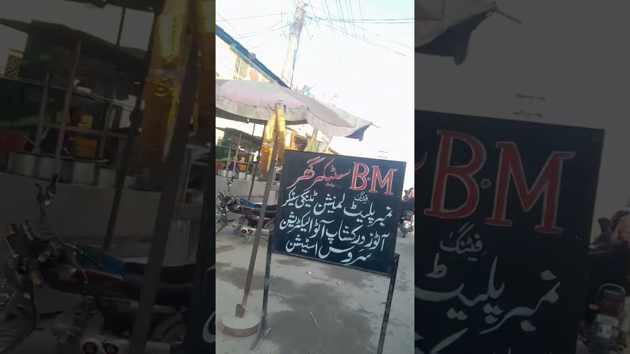 heavy traffic on pakistani roads #rap #newmusic #trafficrider #trafficupdates #trafficrules