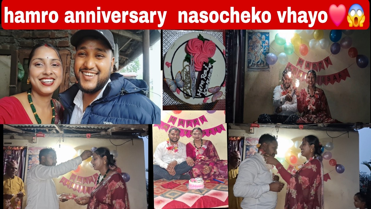 Hamro anniversary nasocheko vayo❤️😱