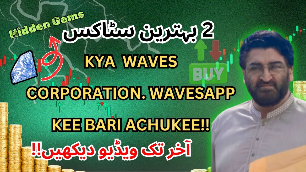 PSX | WAVES CORPORATION WAVESAPP HIDDEN 💎 💎 💎 💎 #kse100