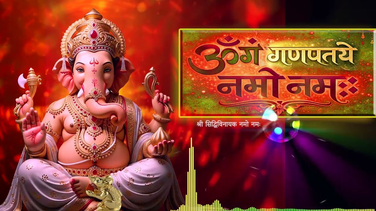 ॐ गं गणपतये नमः | Powerful Ganesh Mantra | 108 Times Chanting | Ganpati Bappa Morya | vkmusic