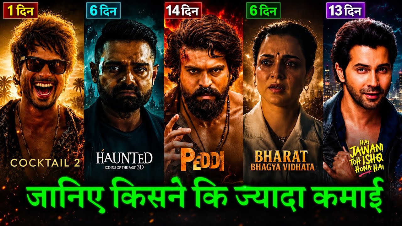 Peddi Box Office Collection, Ram Charan, Cocktail 2, Hai Jawani To ISHQ Hona, Peddi Movie Collection