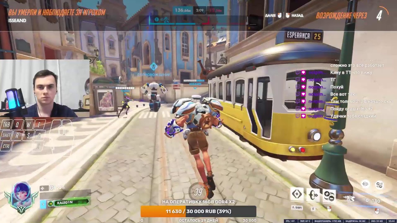 Онли юнона до ГМ / Lucio 165 LvL / Ru Frogger