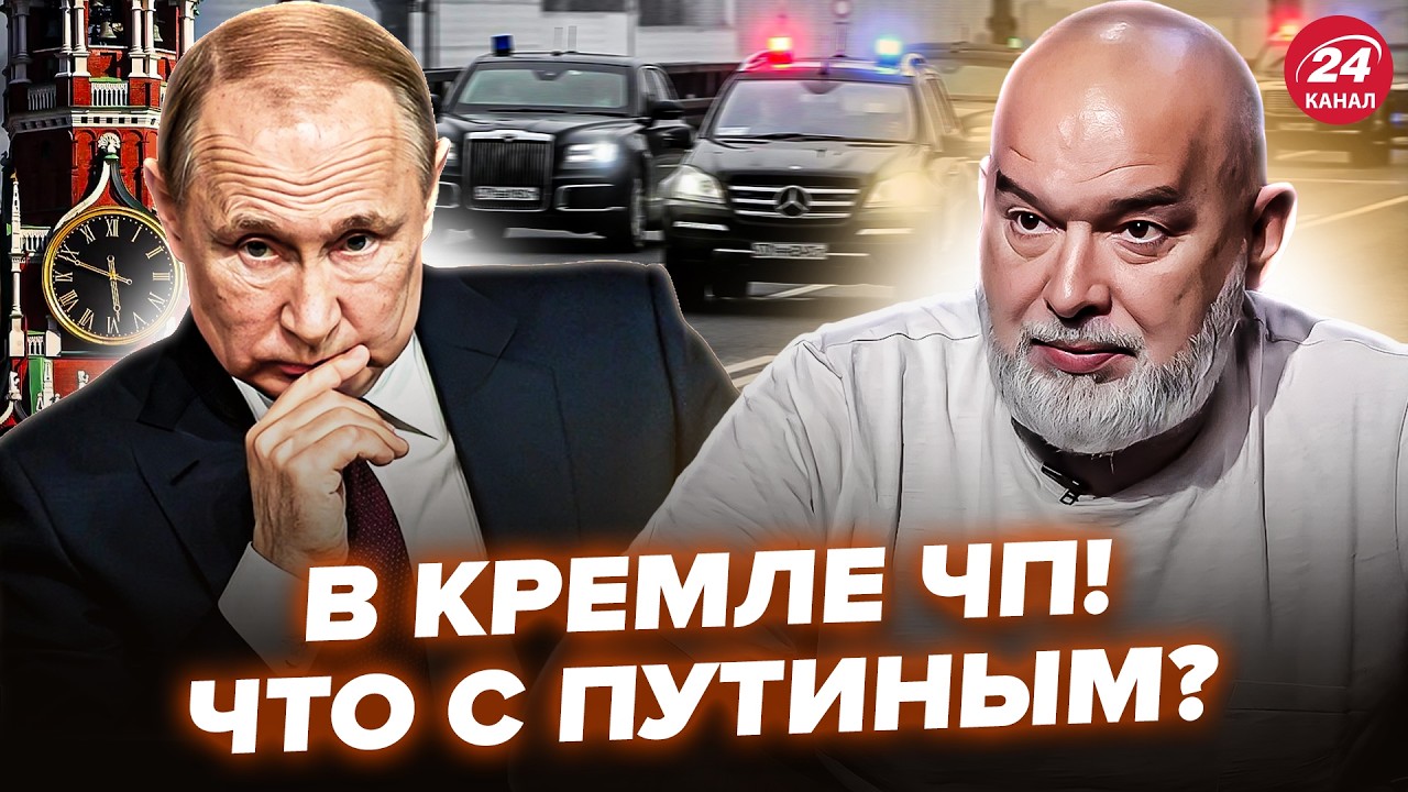 😱ШЕЙТЕЛЬМАН: ГУДИТ весь Кремль! Путин ВНЕЗАПНО ПРОПАЛ. Песков ЭКСТРЕННО анонсировал НОВЫЕ ПЕРЕГОВОРЫ