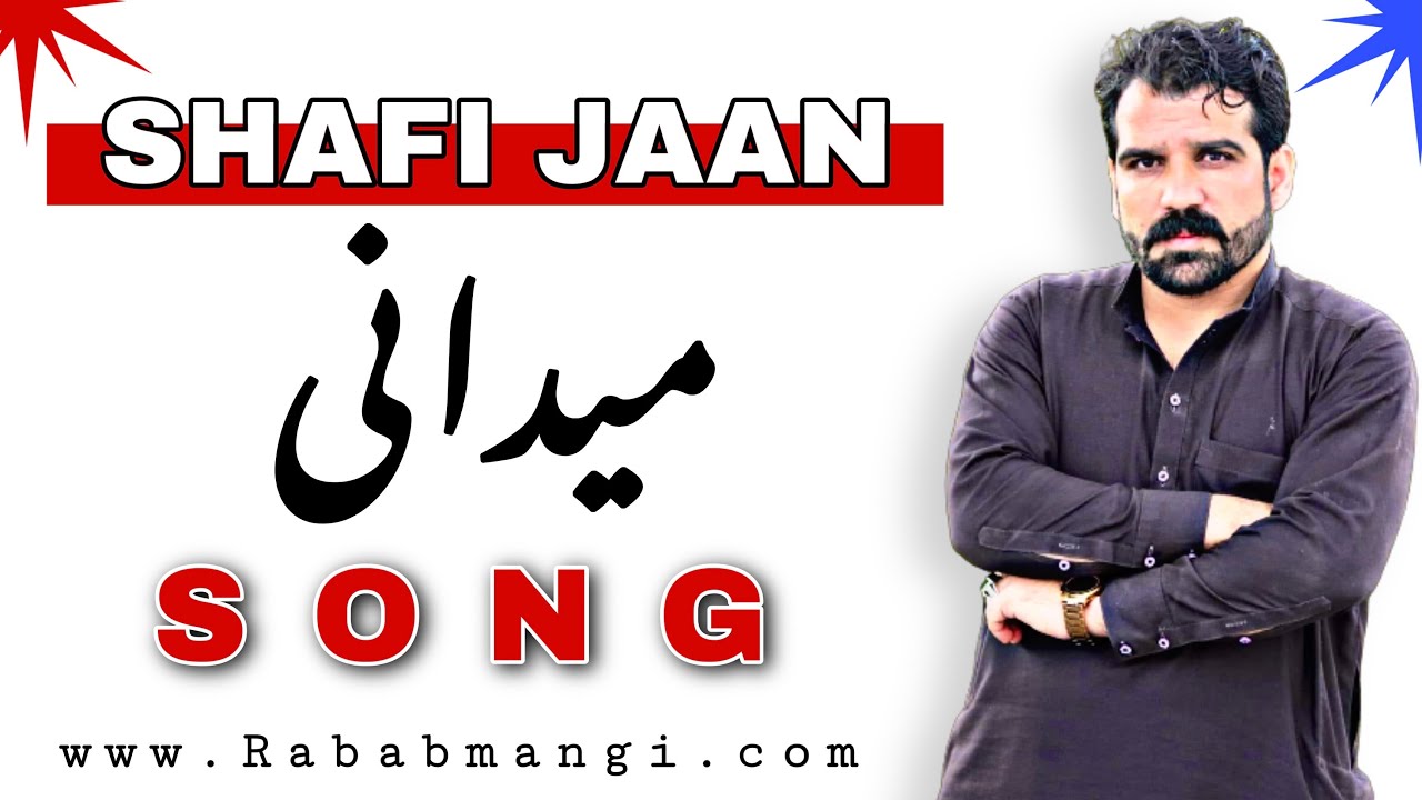 Shafi jaan Pashto new maidani program 2023 #pashto