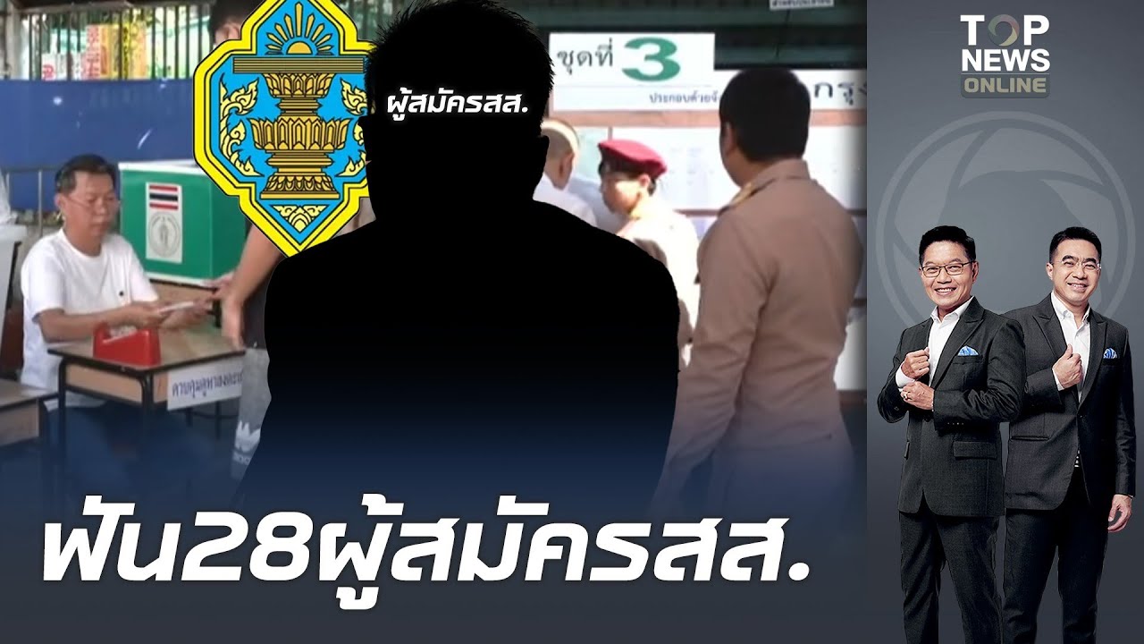 งามไส้ 