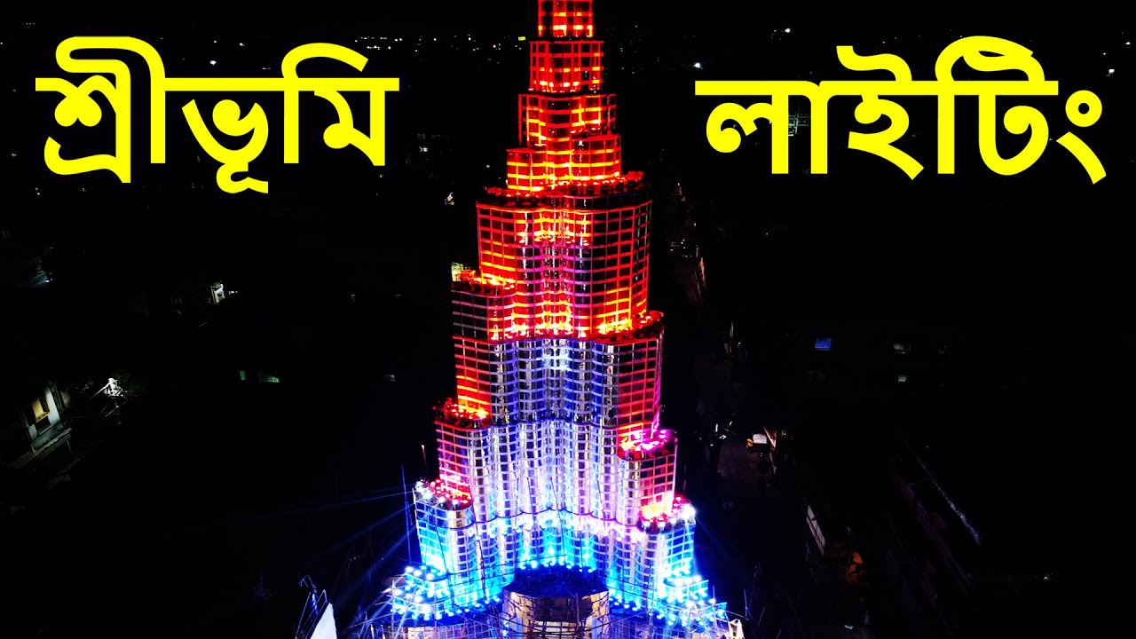 Sreebhumi Durga Puja 2021 Pandal Lighting | Durga Puja 2021 Kolkata |Durga Pujo 2021 Theme #withMe