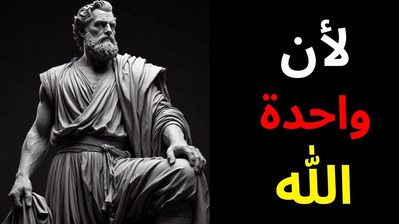 لماذا يجب أن تقبل بأن تكون 