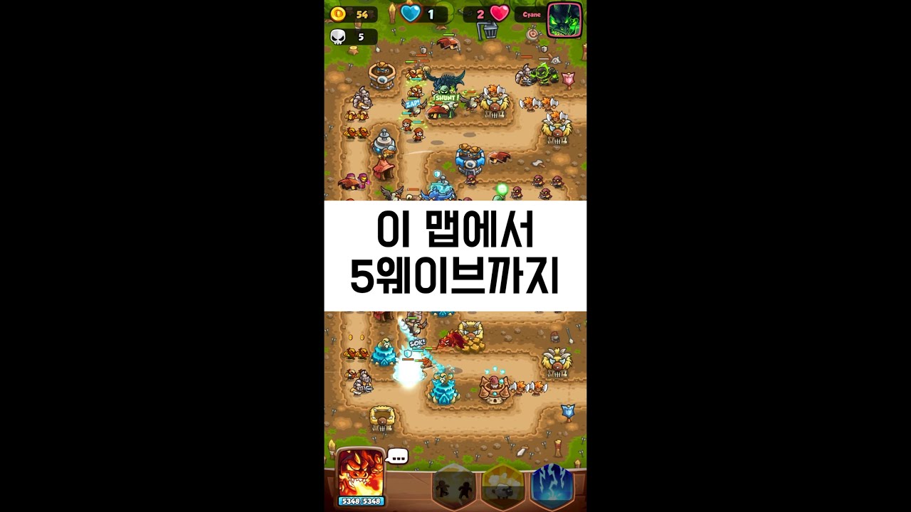 두 번째 경기 꼭 보고 가세요 보면 도움 되는 영상