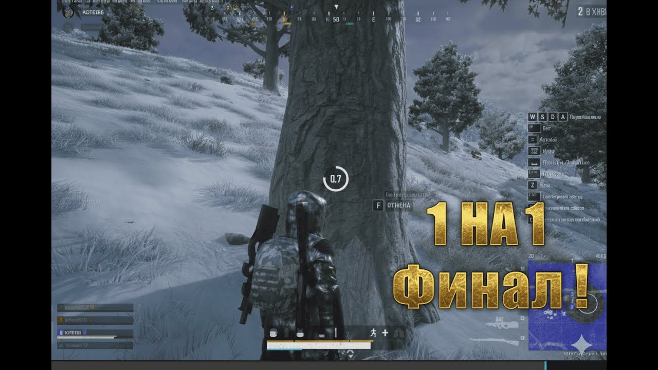 Взял топ ! Даааа