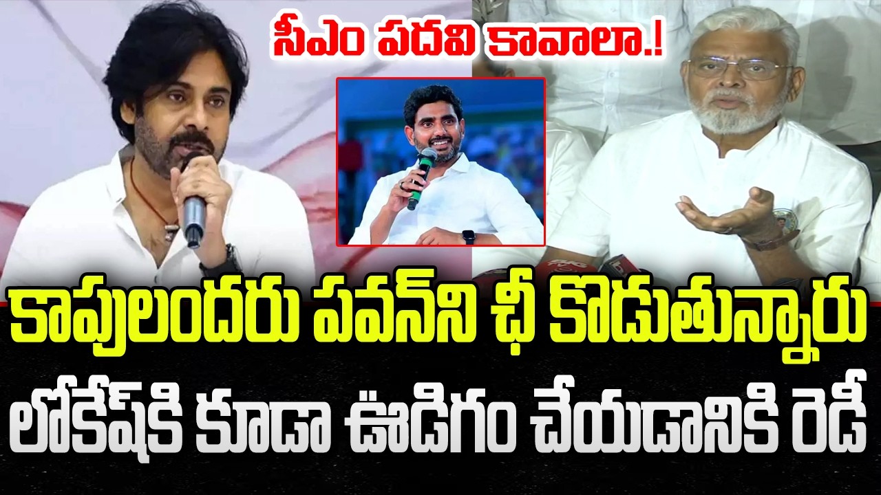Ambati Rambabu Comments on DCM Pawan Kalyan | Nara Lokesh | Kapu Leaders | YT18 News