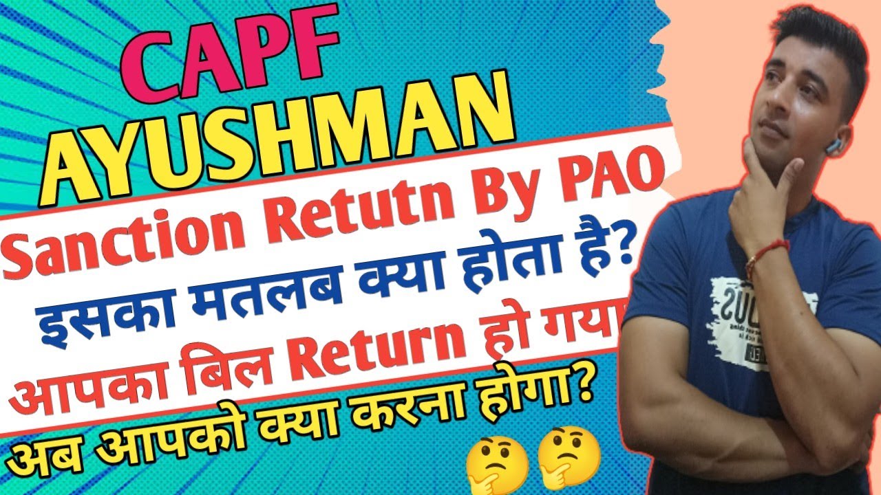 CapfNews2023||Sanction Return By PAO इसका मतलब क्या होता है, क्या क्लेम Cancel हो गया#capf