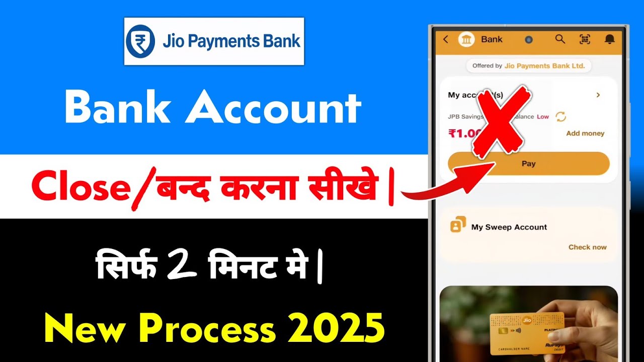 Jio Payments Bank Account Close Kaise Kare | how to close jio payments bank account 2025