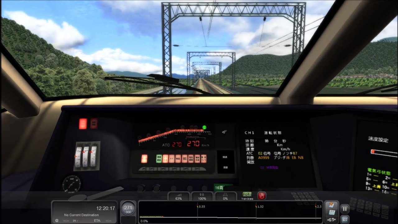 Train Simulator 2016 HD: Operating JR West 300 Series Sanyo Shinkansen Express (Shin Osaka-Okayama)