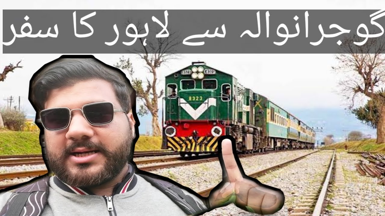 Gujranwala se Lahore Train ka Safar || Somethings That U Should Remember Before Moving On Train ||