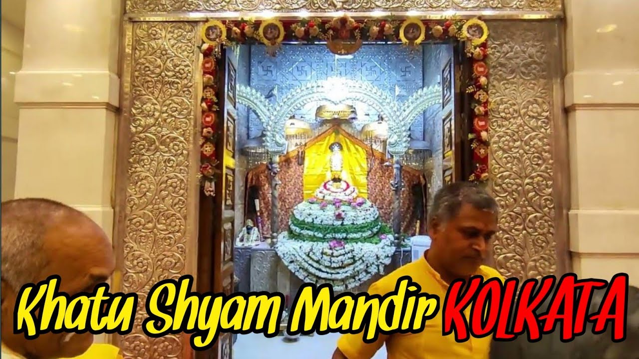Shree Shyam Mandir Alambazar | Khatu Shyam Mandir Kolkata | Shree Shyam Mandir Alambazar Live
