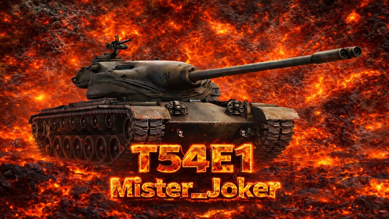 World of Tanks. 💙💛 Т54Е1 фінальний захід на три позначки 93.82%   💙💛