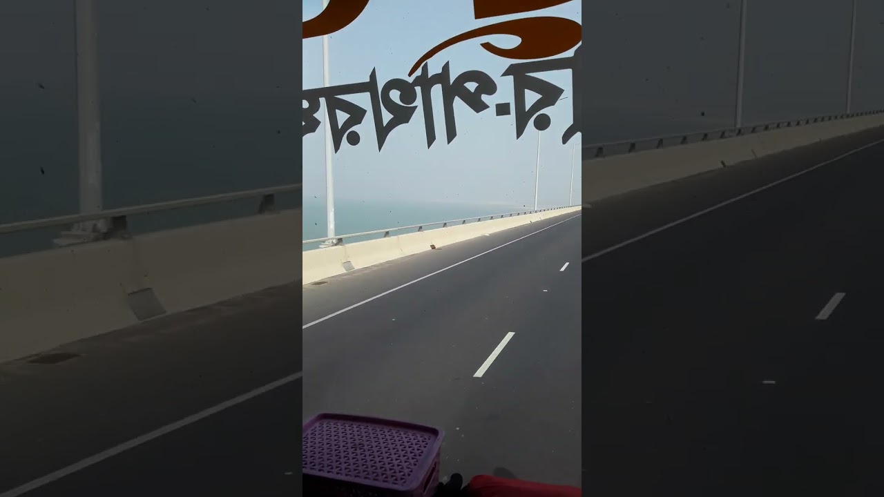 একি ঘটনা ঘটে গেল পদ্ধা সেতুতে 