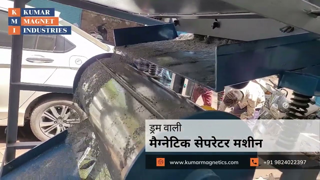Magnetic Separator - Drum Type Magnetic Separator Machine | Kumar Magnet Industries