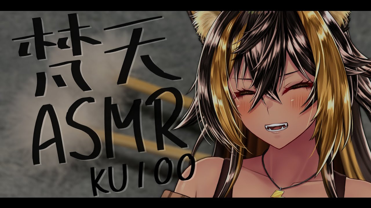 ⚡ASMR / 猫族BONTEN.. ( BONTEN=fluffy )⚡【猫小夜くろえ/Vtuber】