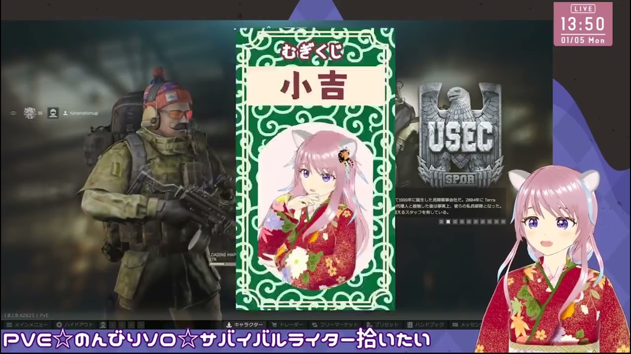 PVE【タルコフ】ソロ散歩☆