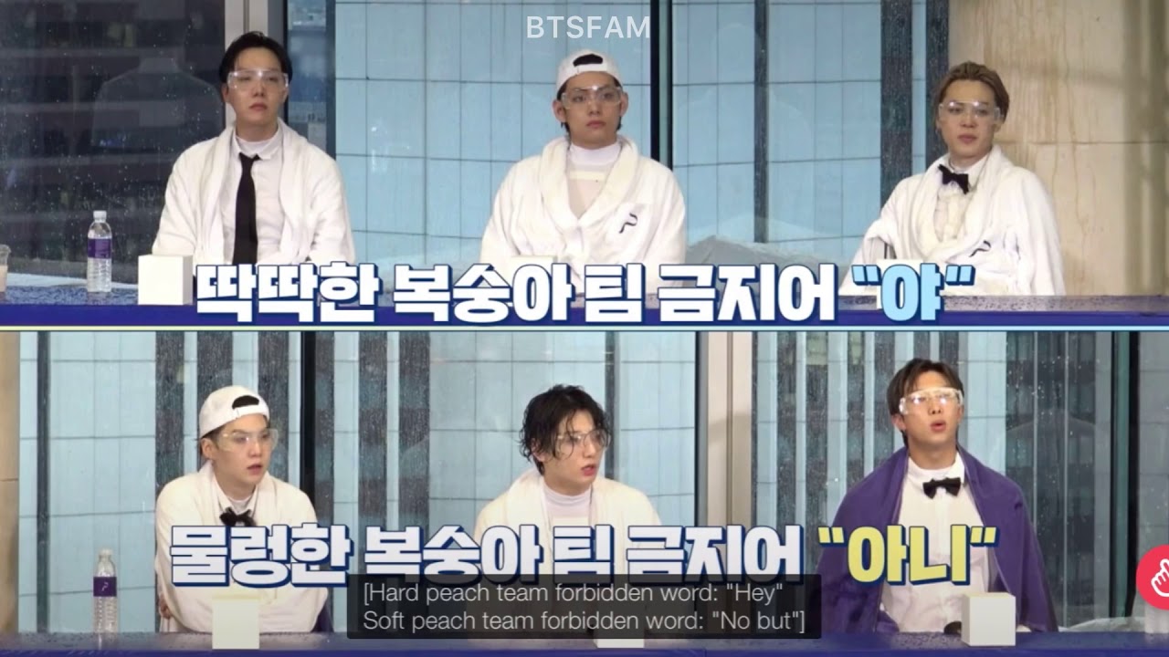 BTS figuring out their forbidden action for 2 minutes straight