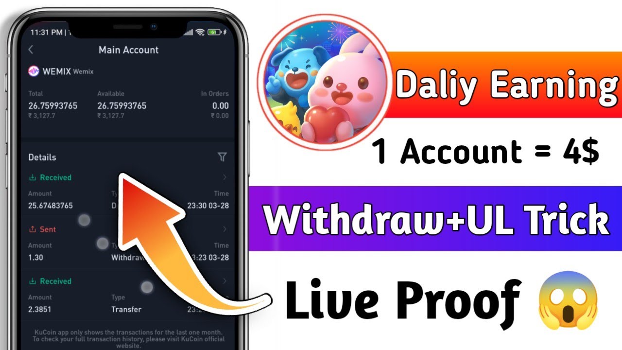 Anipang Match Withdrawal | Anipang Withdraw | Anipang Match Unlimited Trick 💰💰🔥🔥