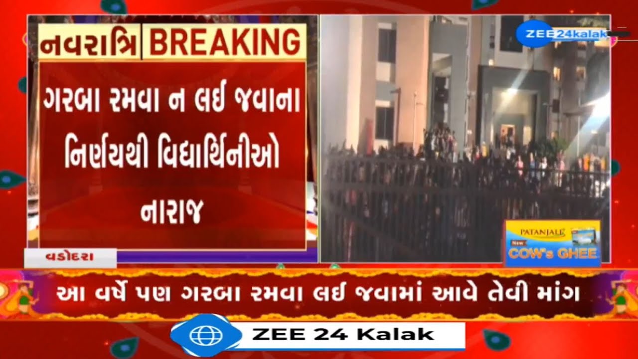Girl students of MSU's Samras hostel create chaos over not taken to play garba during Navratri
