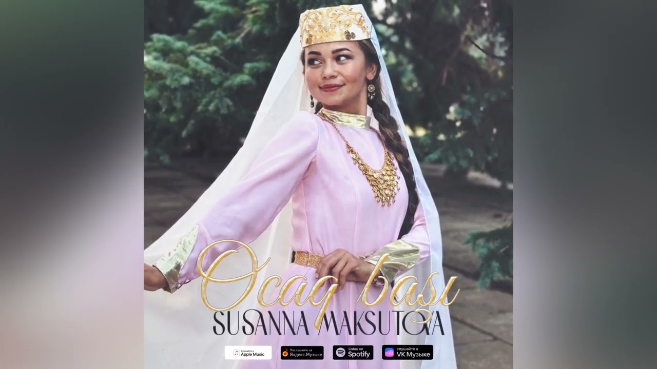 ПРЕМЬЕРА SUSANNA MAKSUTOVA - OCAQ BAŞİ Сусанна Максутова | Крымскотатарская народная песня